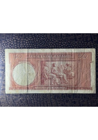 Yunanistan 1941 Yılı 50 Drahmi Çok Temiz - Çt Very Fine Vf