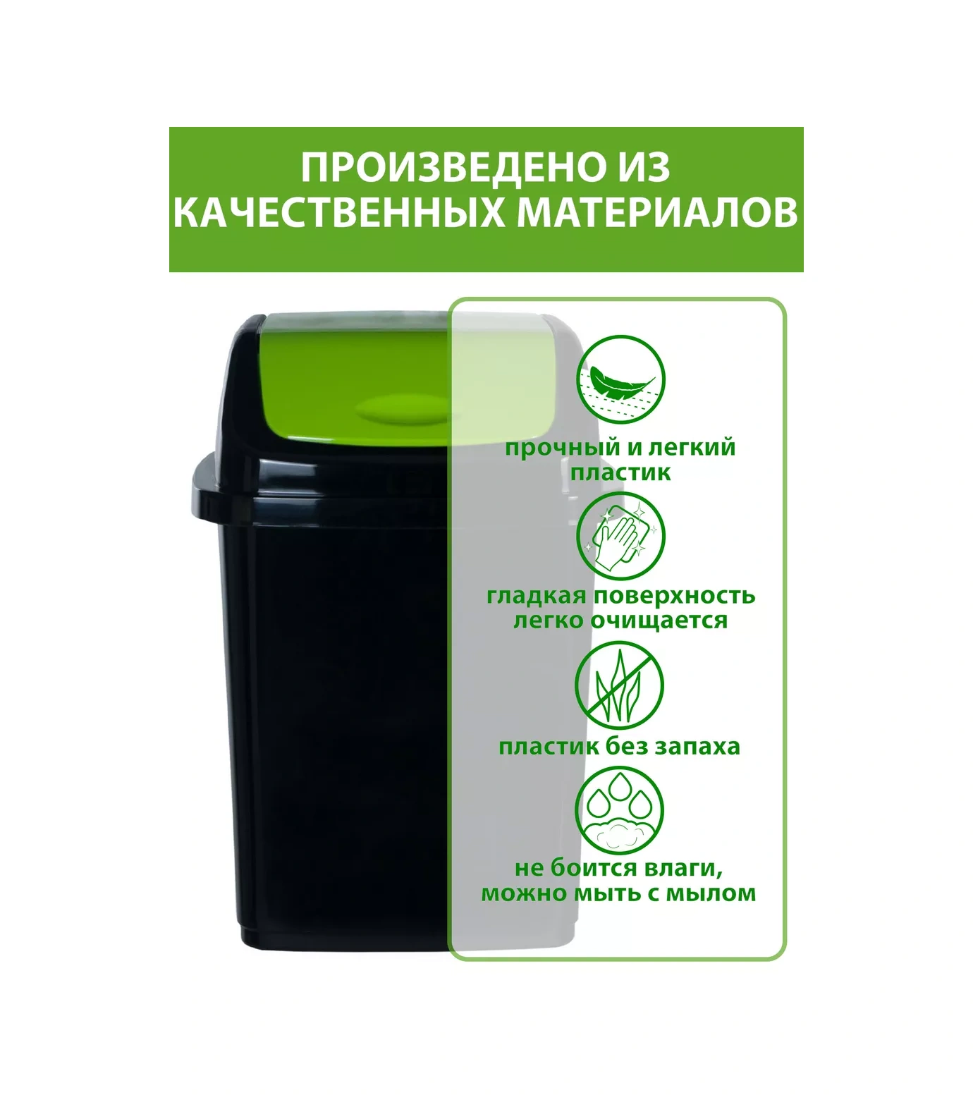 Gds Comfort Kapaklı Küçük Plastik Çöp Kovası 5 Litre 83776640 Siyah