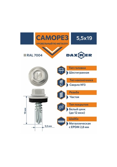 Daxmer Metal İçin 5,5x19 Vida Ral 7004 250 Adet 273736486 Diğer