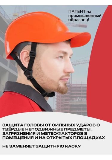 Rosomz Absollut, Sinyal Turuncu Şapka 173116954