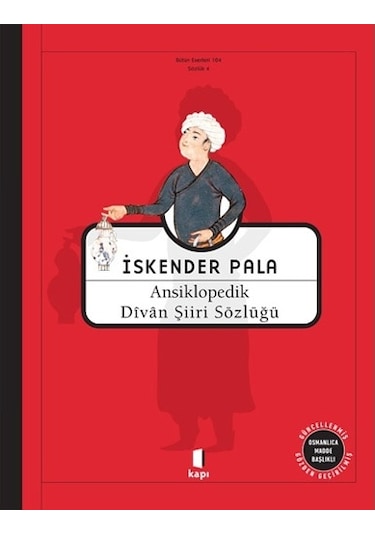 Ansiklopedik Divan Şiiri Sözlüğü  - Osmanlıca Madde Başlıklı  - İskender Pala  - Kapı Yayınları