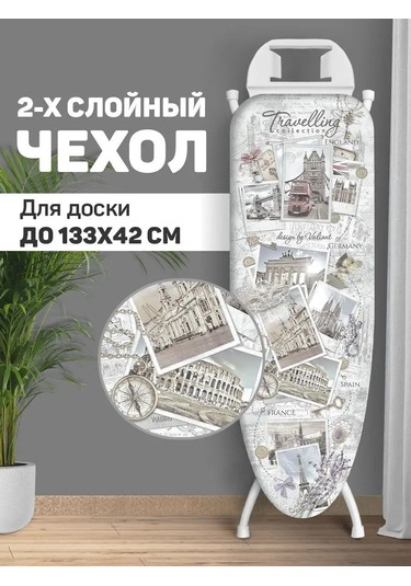 Valıant Askılı, İki Katmanlı Keçe Astarlı Ütü Masası Kılıfı 26911307 Grafit