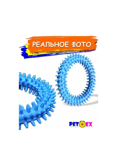 Pet-ex 10 Cm Dikenli Köpek Yüzüğü 205436863