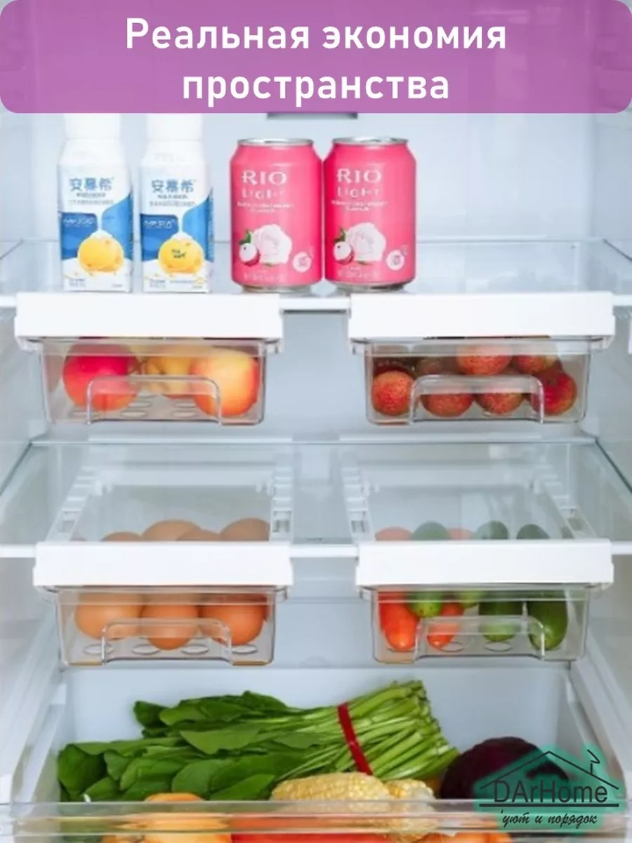 Darhome Buzdolabı İçin Sürgülü Raf Konteyneri 41916128