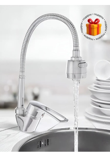 Aquavera Esnek Çıkışlı Tek Kollu Mutfak Bataryası 151176311 Krom