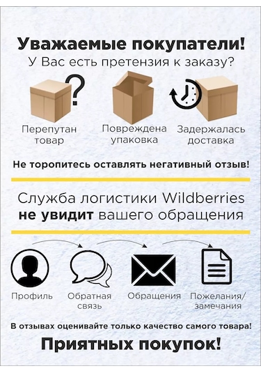 Blabar 35x63 Cm Ayakkabı Tepsisi 231572002 Siyah