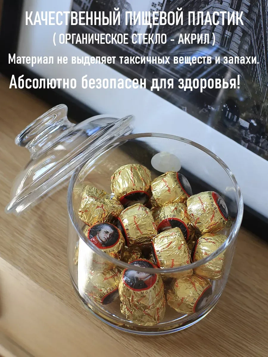 Pıta Kapaklı Şeker Kabı Dekoratif Vazo 319521501 Şeffaf Kristal