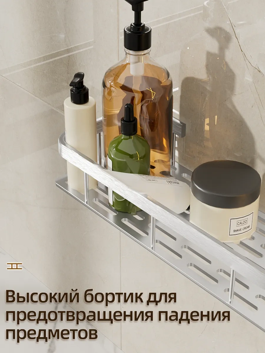 Pabk Banyo Rafı 345042520 Siyah