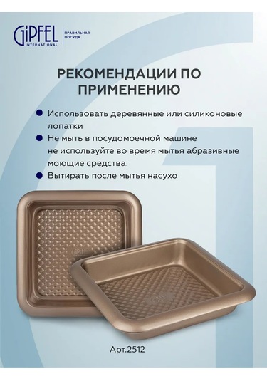 Gipfel Merigold Pişirme Kalıbı 155875515 Gri