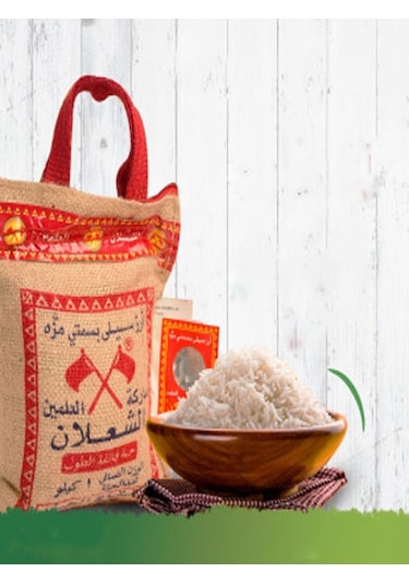 Alşalan Basmati Pirinç 2 x 5 KG