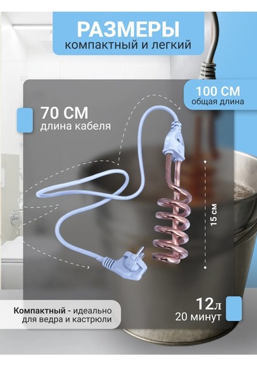 1500w Kova Su Isıtıcısı 457304099 Gri