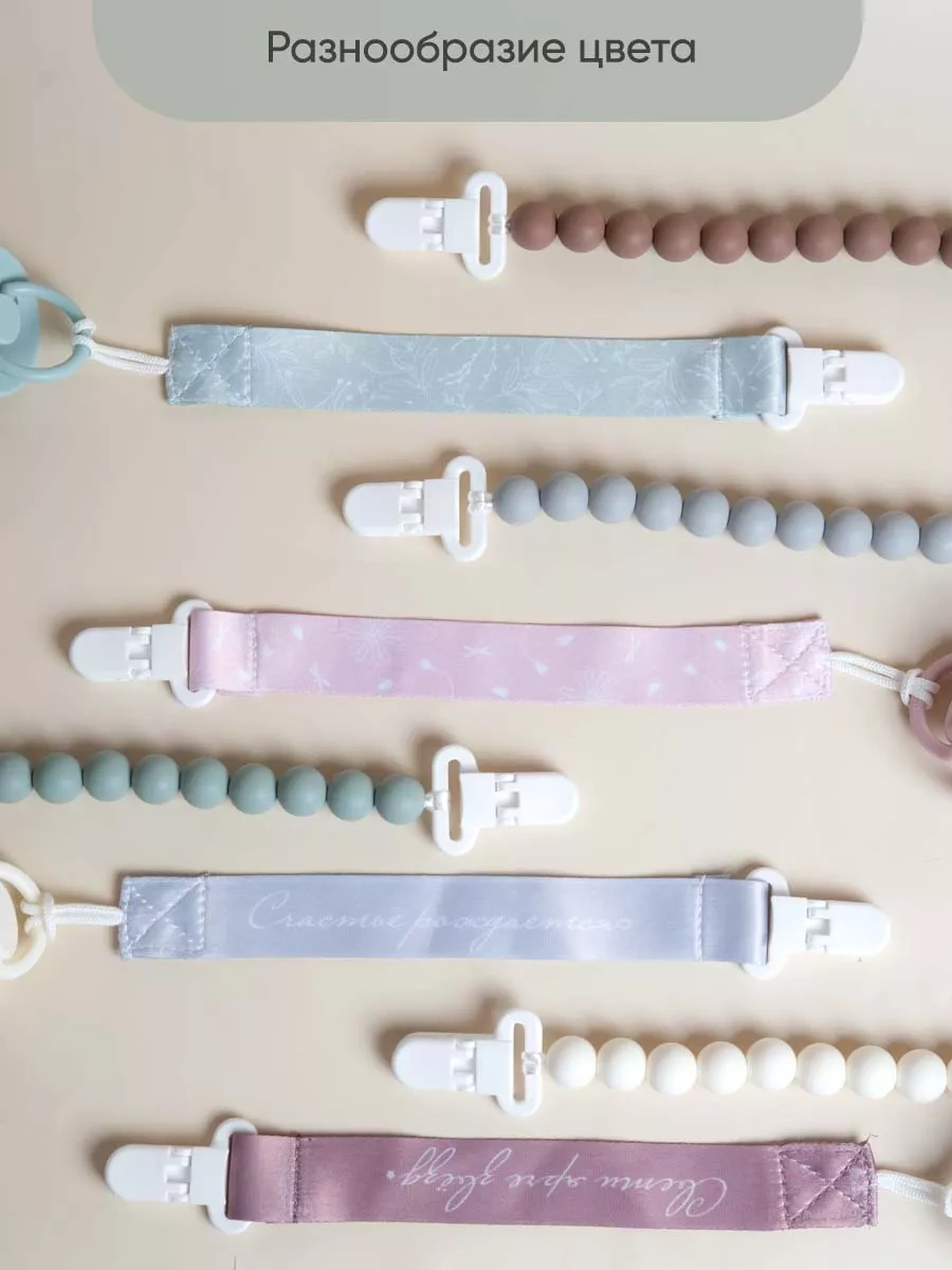 Paomma Emzik Tutucu, 2 Adet 195940482 Pembe