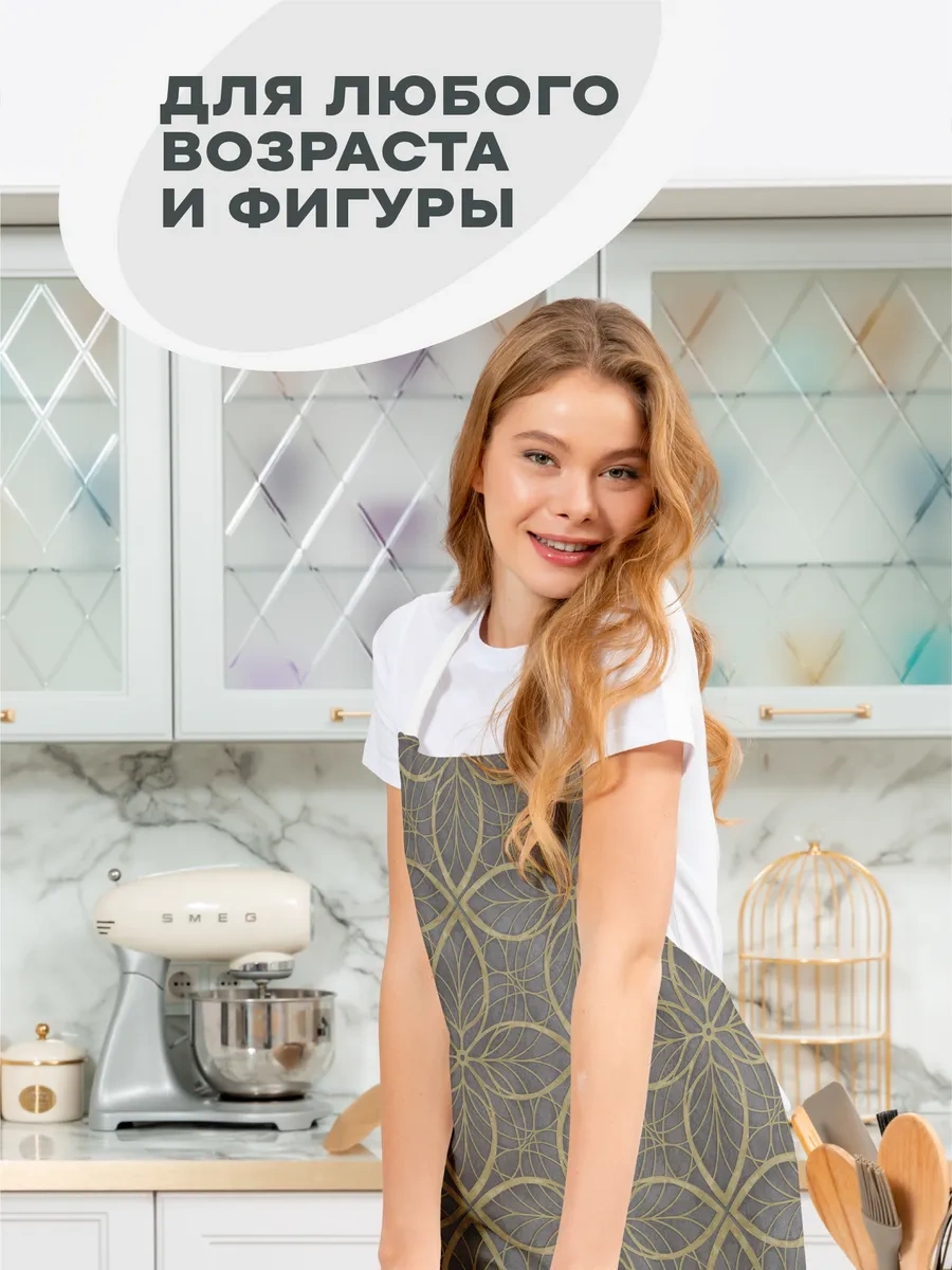 Unison Kadınlar İçin Mutfak Önlüğü 29364119 Gri