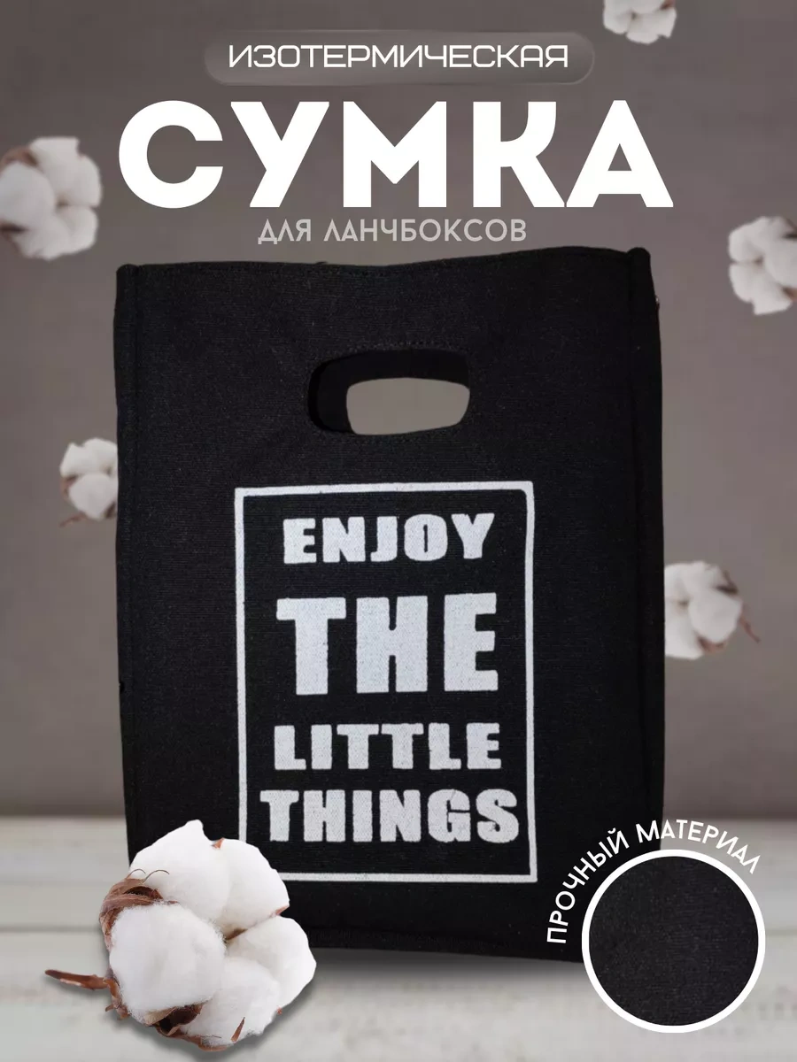 Zenlife Öğle Yemeği Çantası 200263147 Siyah