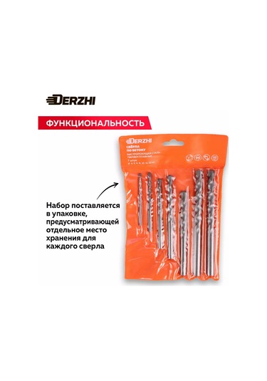 Derzhı Beton İçin Hss Matkap Uçları Seti 4-12 Mm, 7 Parça 196493290