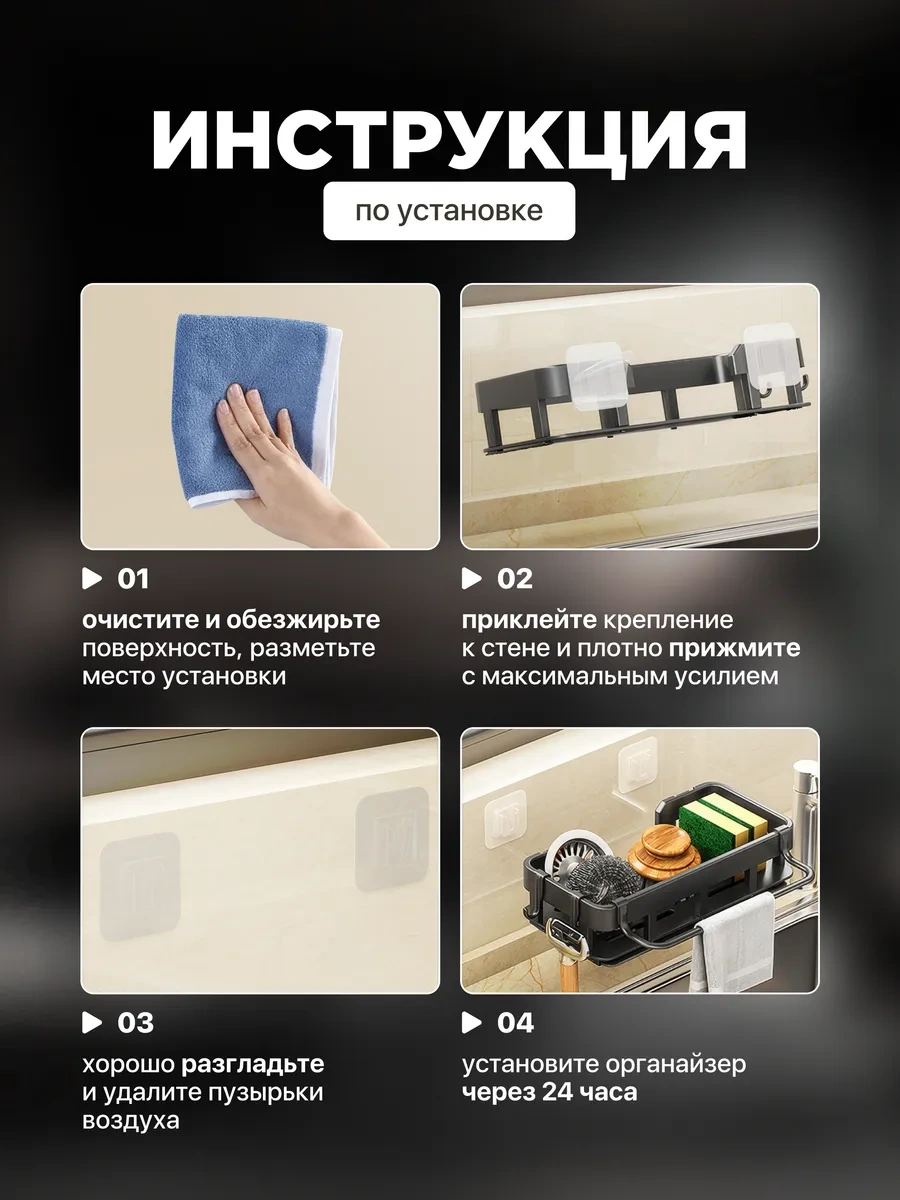 Casaglow Mutfak İçin Temizlik Malzemeleri Ve Süngerler İçin Stand 278912430 Siyah