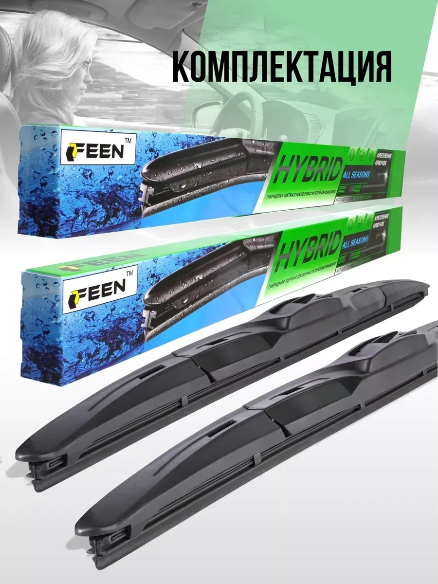 Feen Cam Silecekleri, Hibrit 600/450 Mm 196019491