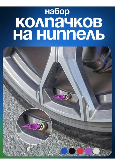 Ejc Alüminyum Parlant Kapakları 256202320