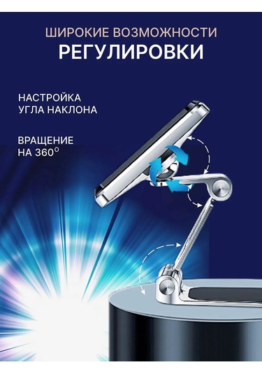 Anbona Araç İçin Manyetik Telefon Tutucu. 438668622 Siyah