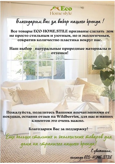 Eco-home.stıle Ahşap Mutfak Eşyası, Kaşıklı Ve Fincan Takımı Çatal Ve Kaşık 134254063 Yeşil-gri