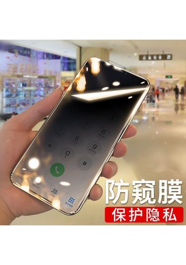 Wezone  11 Pro 5.8 İnç Tam Ekran Cam Koruyucu - Elmas Gizlilik Filtresi, Dokunmatik Ve Dayanıklı, Alkol Paketiyle - İphone Uyumlu Koruması