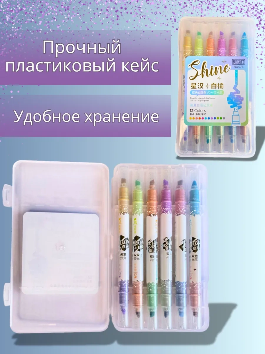 Morning Of Owl Çizim İçin Flomasterlar 327058752