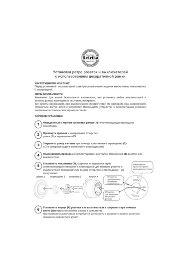 Retrika Retro Seramik Topraklı Priz 322002913 Seramik Retro Priz