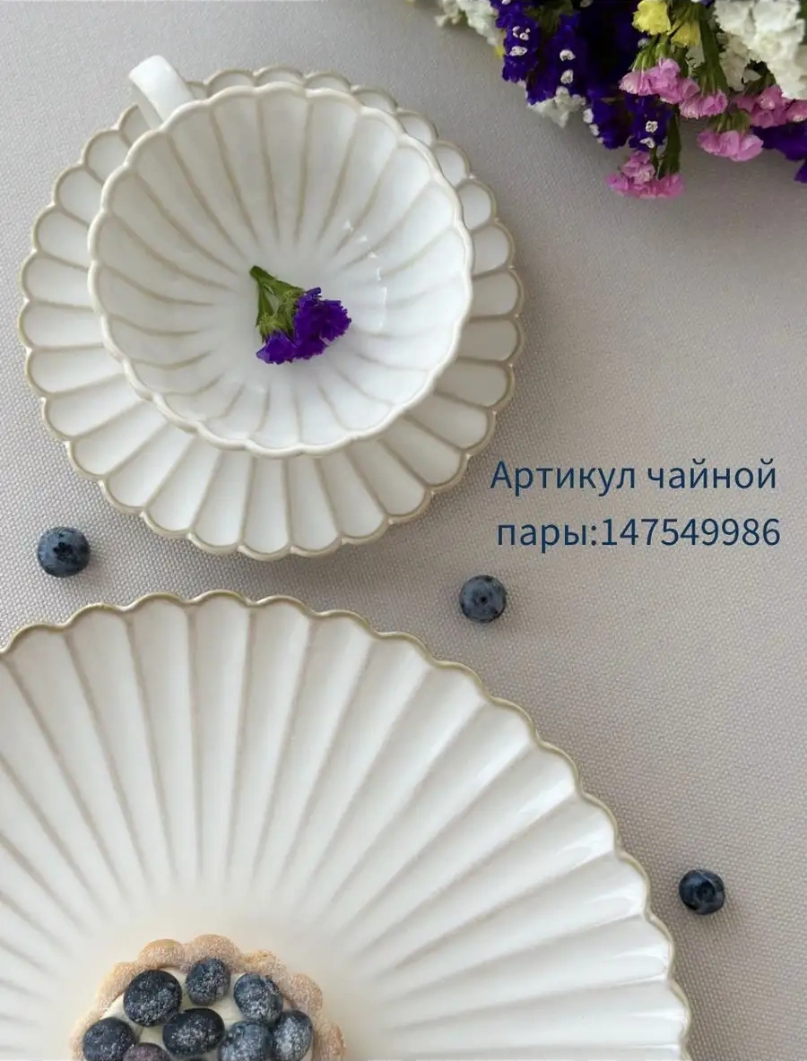 Perex 2'li Seramik Tabak Seti, 27 Cm 170883679 Bej