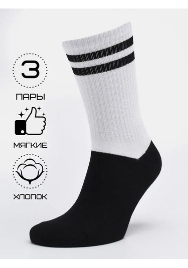 Dzen&socks Yüksek Çorap Seti 112661293 Siyah