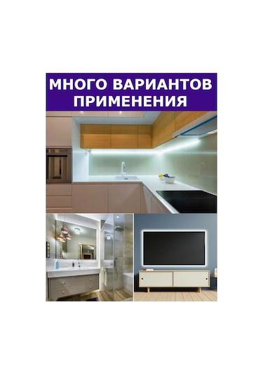 Led Sun 5 Metre Led Şerit Aydınlatma 195638763 Beyaz