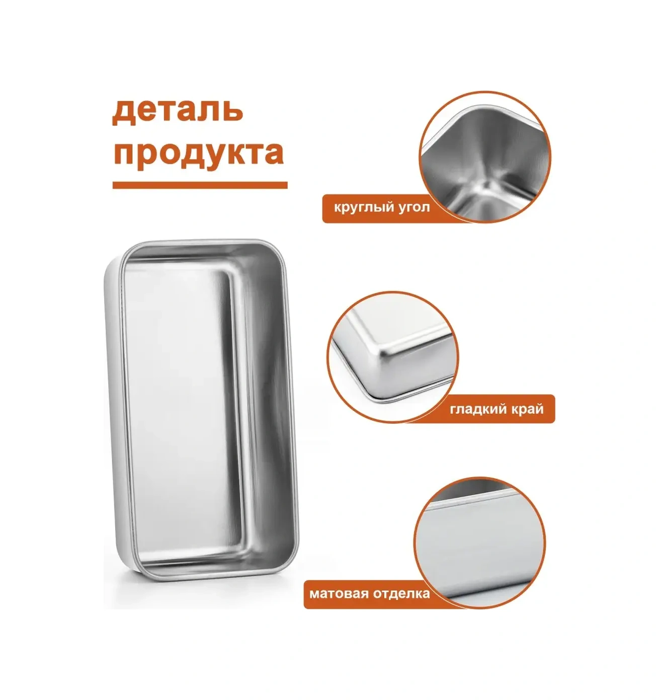 Haware Ekmek Pişirme Kalıbı, Paslanmaz Çelik 18-0 53776350 Gri