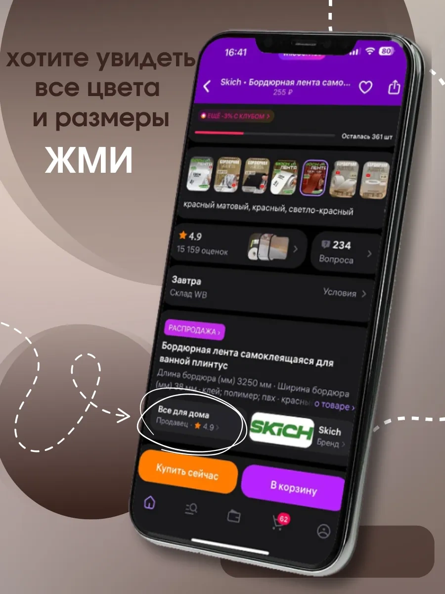 Skich Banyo Süpürgelik İçin Kendinden Yapışkanlı Kenar Bandı 178875992 Mavi