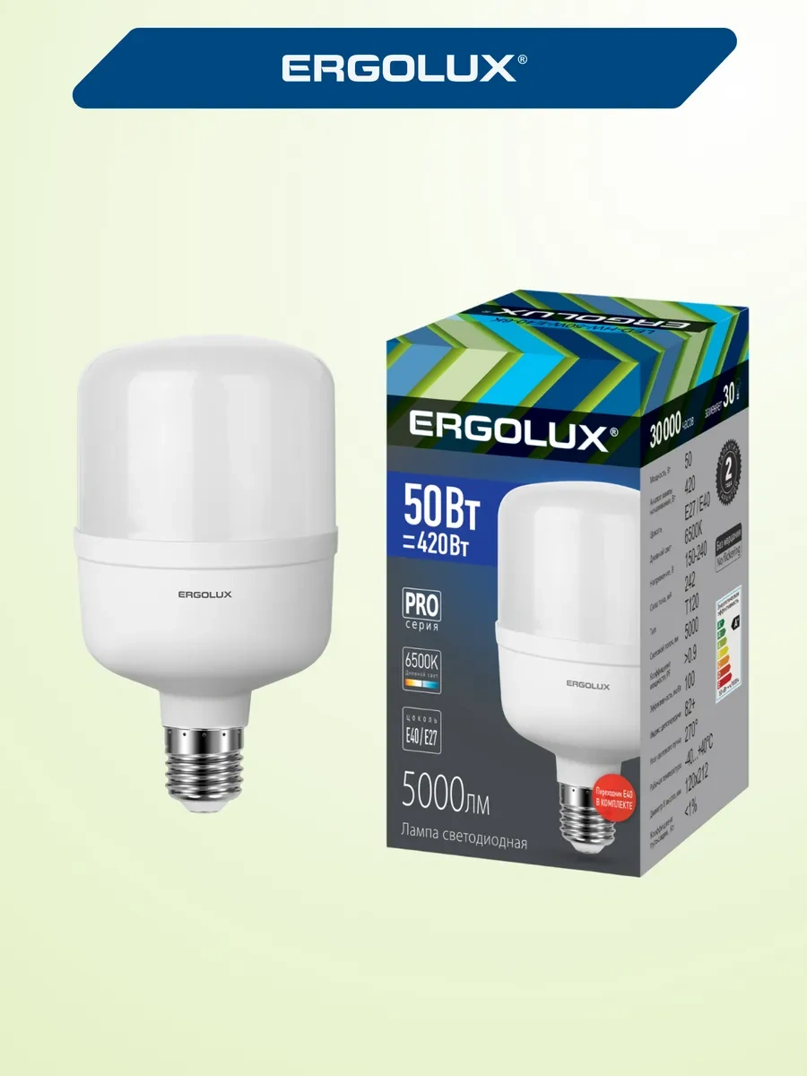 Ergolux Led Ampul Led 50w 6500k E27/e40 36099030
