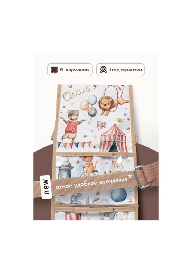 Malasa Anaokulu İçin Dolaplarda Cepler 161192513 Beyaz