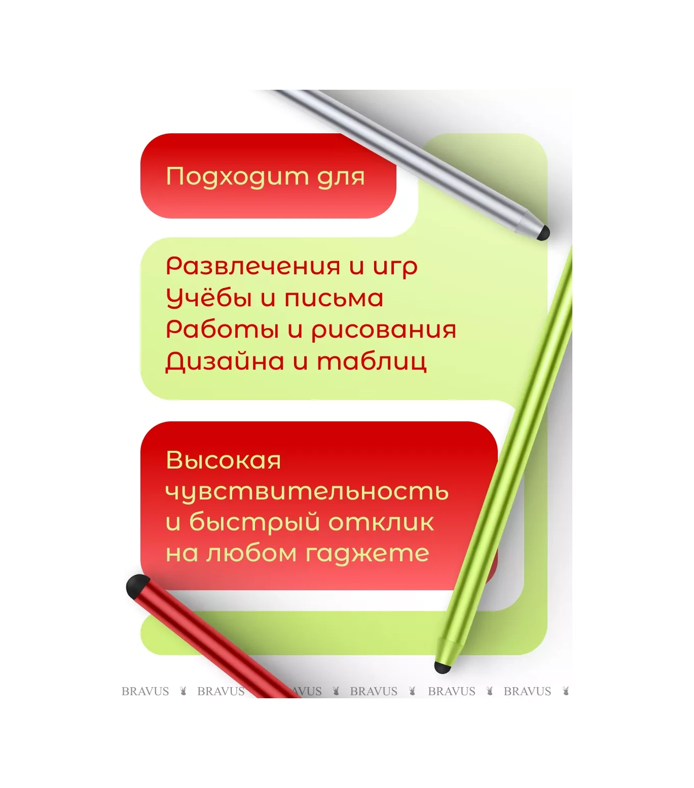 Bravus Akıllı Telefon Ve Tablet İçin Evrensel Stilus 3'lü Set 115948842