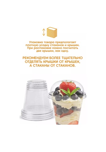 Make&pack Trifle Bardağı, Tek Kullanımlık Kremey, 200 Ml 20 Adet 179914805 Beyaz