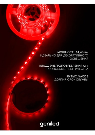 Geniled Rgb Led Şerit Ip33 12v 60 Led/m 2m 10mm 161488512 Kırmızı