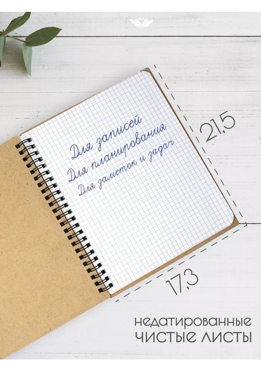 Kanysevy Öğretmenler Günü'nde Öğretmene, Profesöre Günlük Hediye 221452442 Mavi