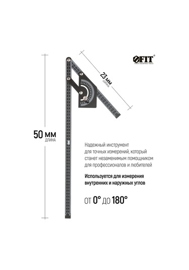 Fıt Fınch Industrıal Tools Fıt Gönyeokulü Miratoru 230 X 500 Mm Uzatma İletkisi 160866595