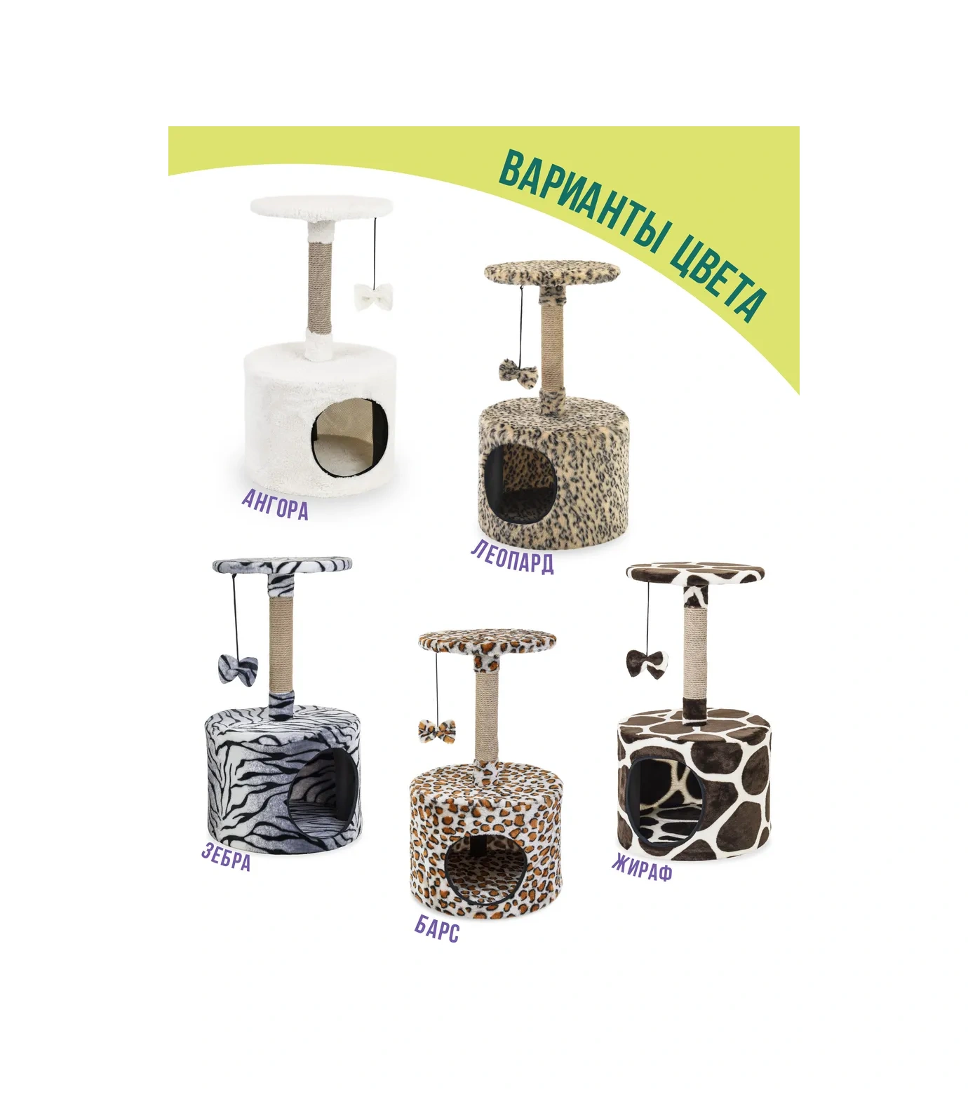 Pettails Oyun Kompleksi Ev Şeklindeki Kedi Tırmalama Tahtası 34x34x60 Cm 244460227