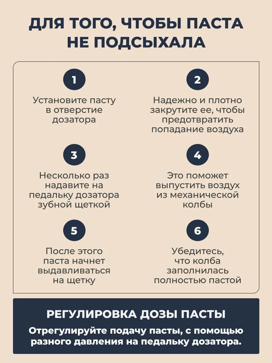 Aswei Diş Macunu Dispanseri Fırça Tutuculu 436973488 Beyaz