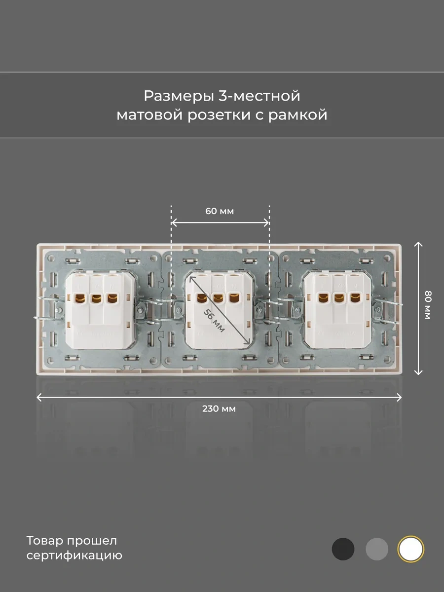 Laıtys Beyaz Mat Üçlü Priz Topraklamalı 313895339