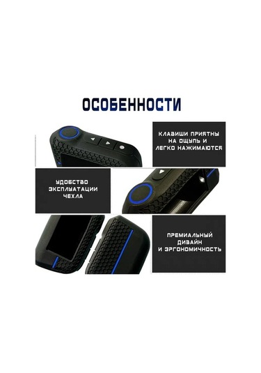 Maoyaya Starline A93, A96, A63, A66, A39 Anahtarlık Kılıfı - Mavi, Dayanıklı Koruma, Nefesli Silikon Tasarım