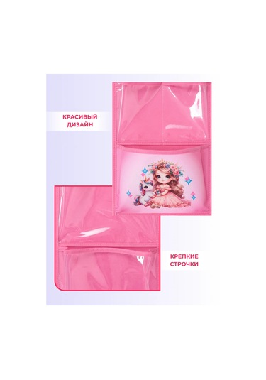 Okkey Anaokulu İçin Dolaplarda Cepler 414331978 Pembe