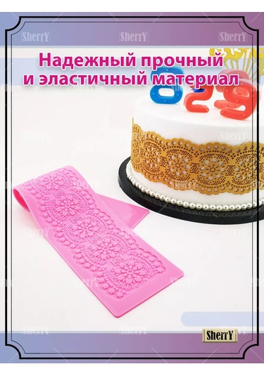 Sherryleis Dantel Desenli İcing Matı Şerit Bordür Bordür 215192961