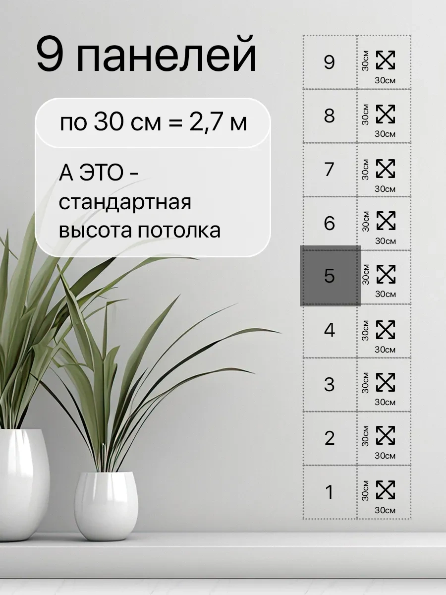 Conflate Kendinden Yapışkanlı Duvar Ve Zemin Panelleri, 30x30 Cm, 20 Adet 390976342