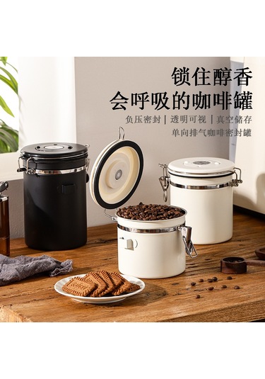 Folinda 1.8l Siyah 304 Paslanmaz Çelik Muhafaza Kavanozu, Kuru Gıda/çay/fıstık Saklama, Hava Emici Valf Ve Kaşık İçeren Taze Saklama Kutusu Diğer