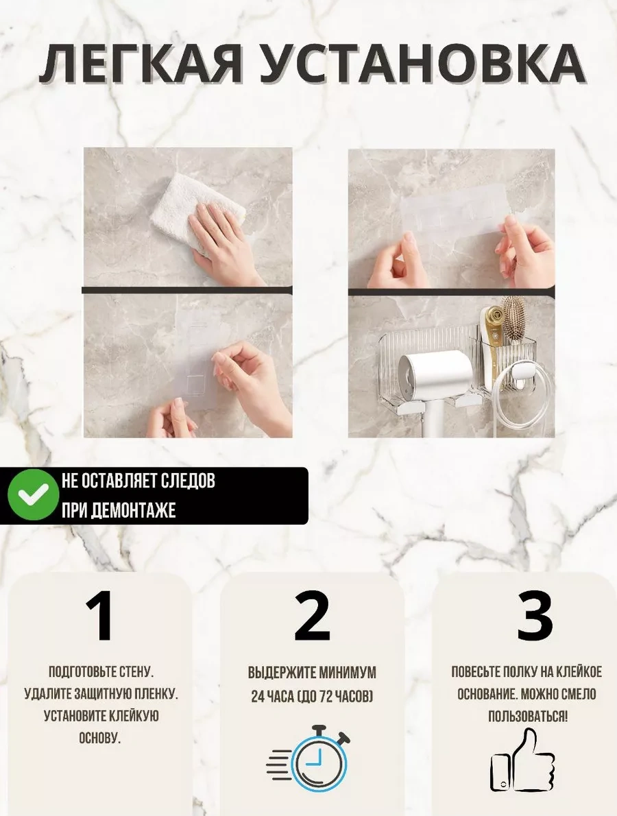 Cutie Home Saç Kurutma Makinesi Tutucu Ve Fırça Düzenleyici 247895808 Beyaz