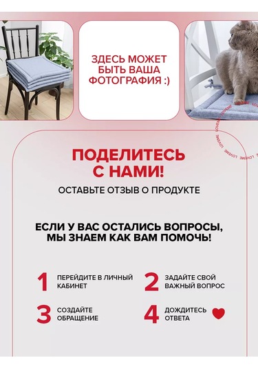 Loveme Sandalyeye 40x40 Kare Karoş Yorgan Astırı 160836207 Açık Mavi