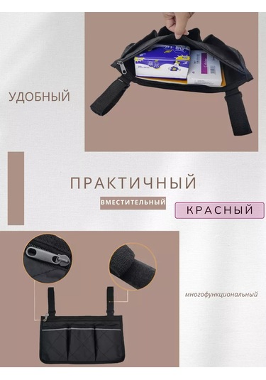 Go Green Shop Asılabilir Çanta-organizer, Kol Dayama Kısmına Takılan 236413391 Gri